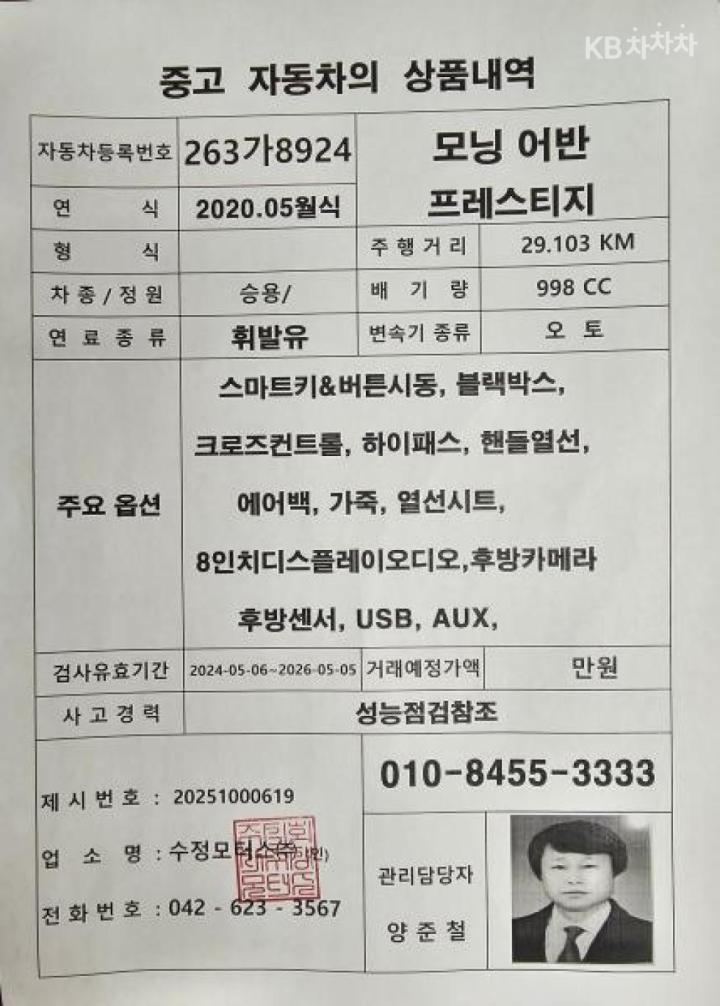 차량 이미지
