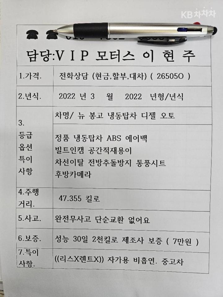 차량 이미지