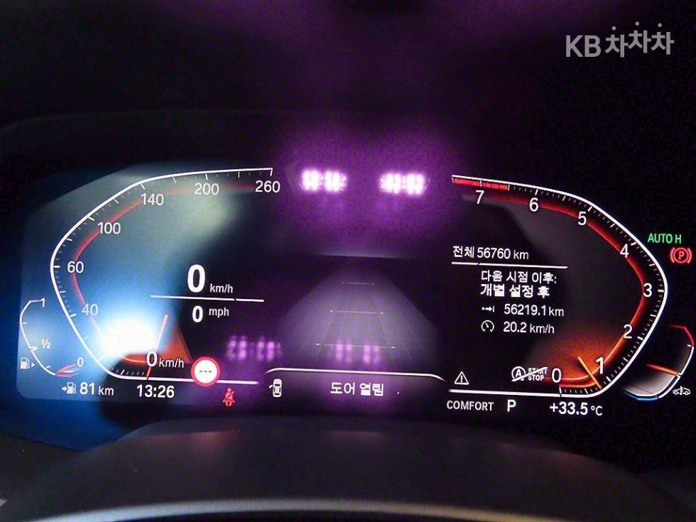 BMW X7 — miniaturë 9