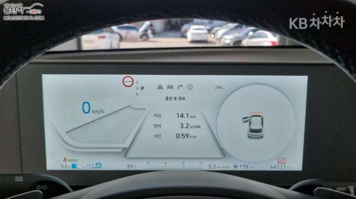 Hyundai IONIQ 5 Long Range Exclusive 6