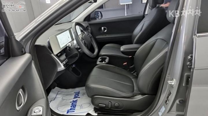 Hyundai IONIQ 5 Long Range Exclusive 10