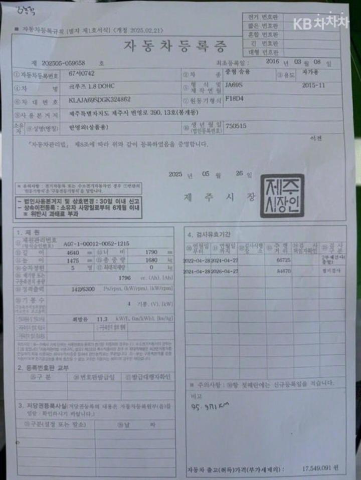 차량 이미지