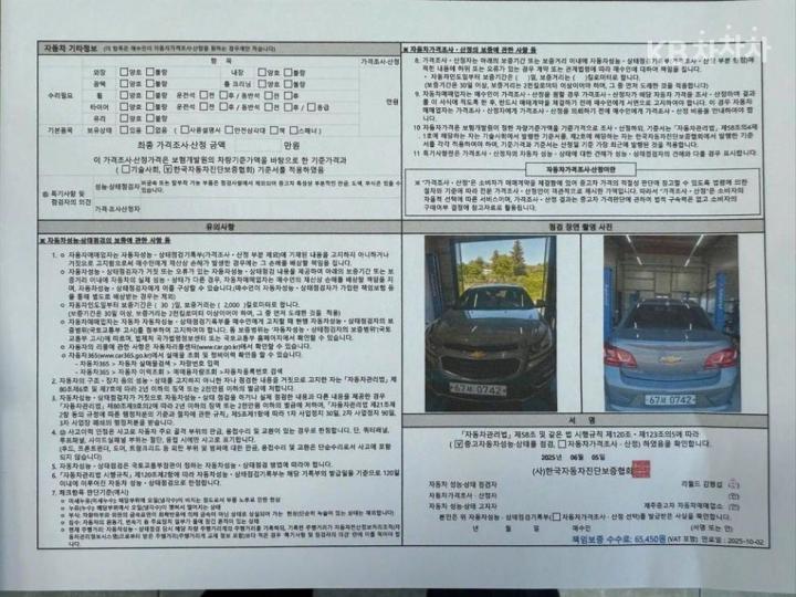 차량 이미지