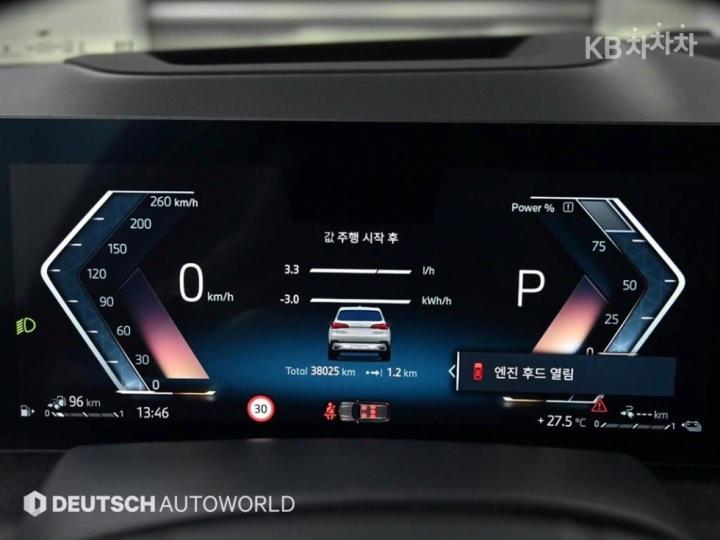 BMW X5 G05 xDrive 50e xLine 9