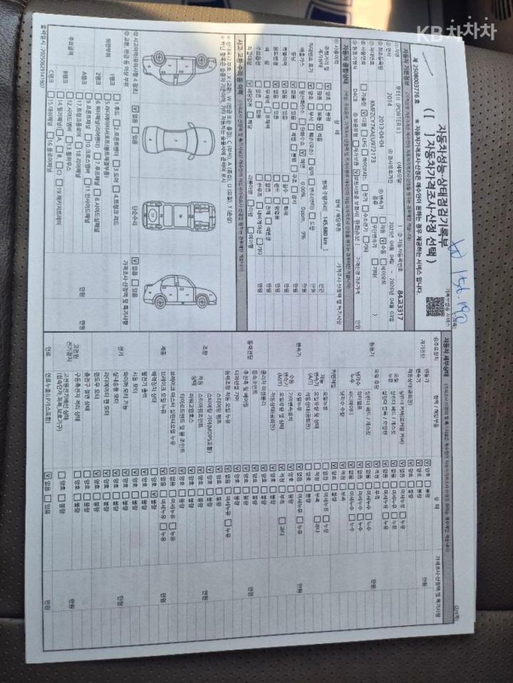 차량 이미지