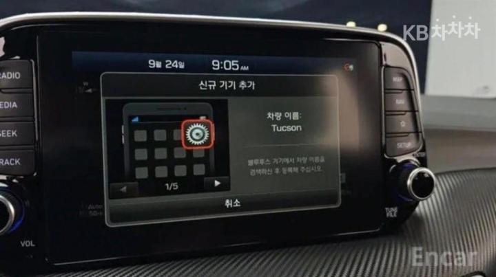 차량 이미지