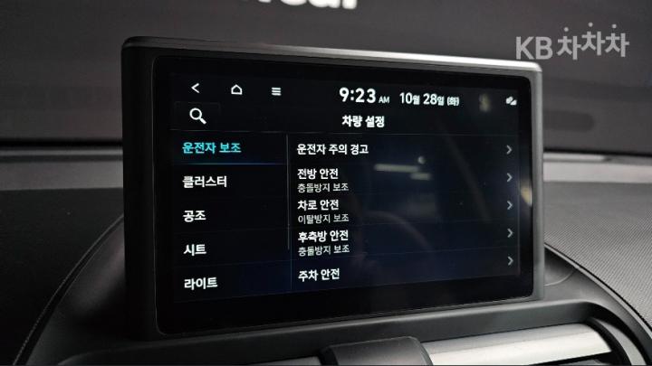 차량 이미지
