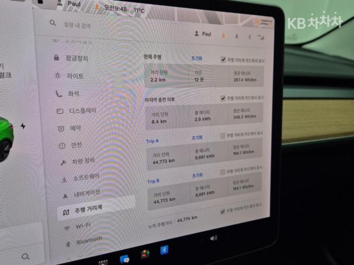 Tesla Model 3 Long Range 7
