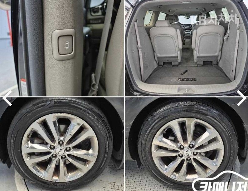 2016 - kia carnival