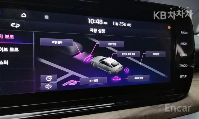 2021 - kia k5