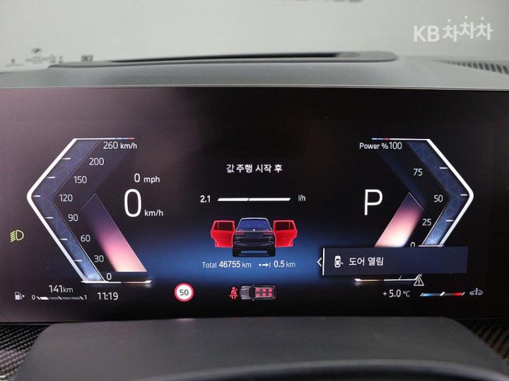 BMW X7 G07 M60i xDrive M Sport 6