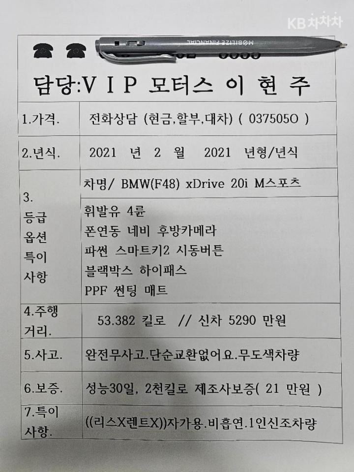 차량 이미지