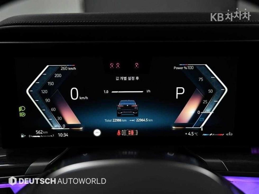 BMW 7er — miniaturë 9