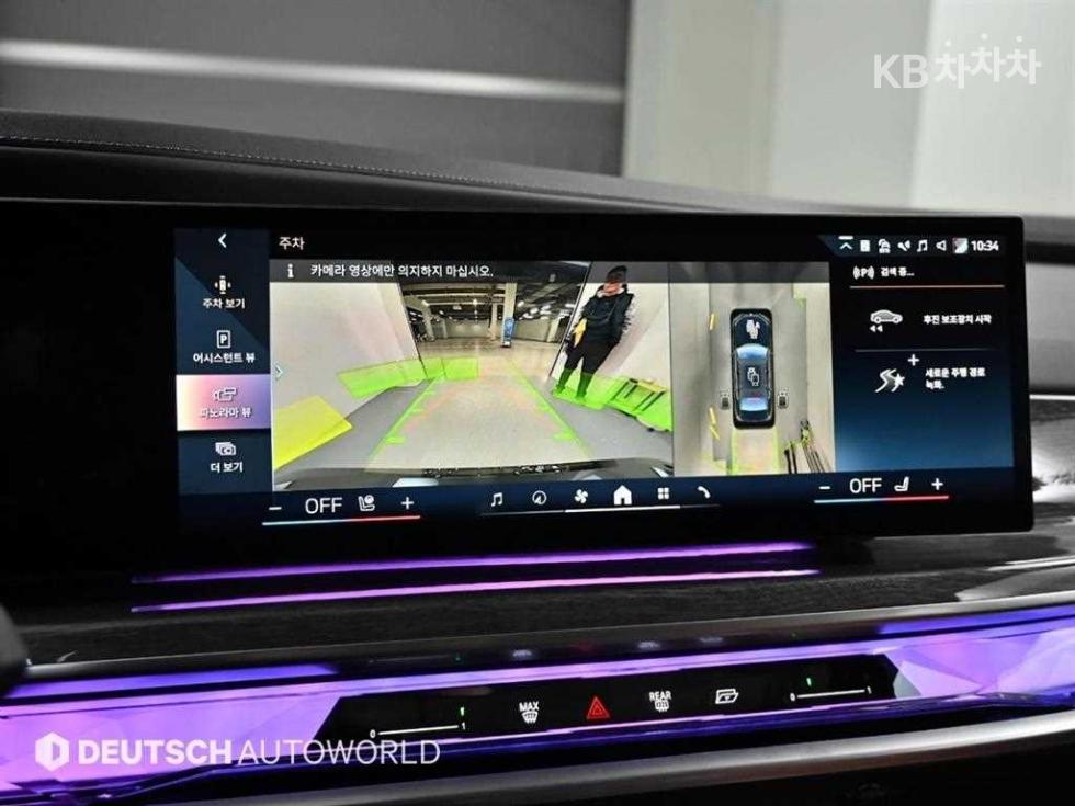 BMW 7er — miniaturë 16