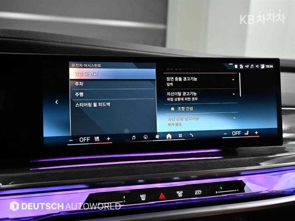 BMW 7er — miniaturë 18