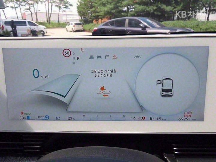 Hyundai IONIQ 5 Long Range Exclusive 10