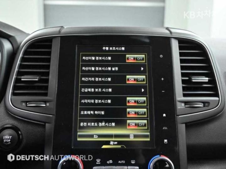 차량 이미지