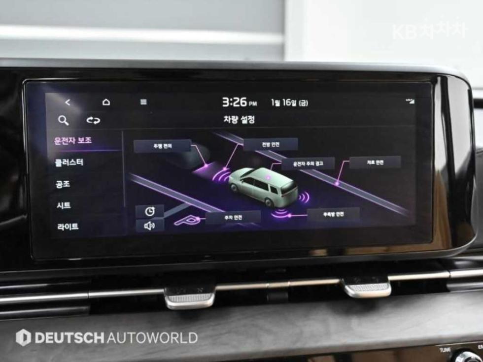 2023 - kia carnival