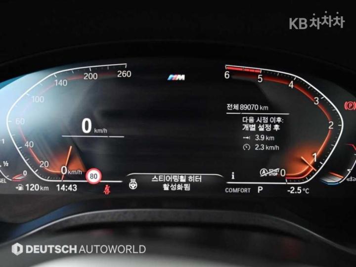 BMW X3 G01 xDrive 20d M Sport 9