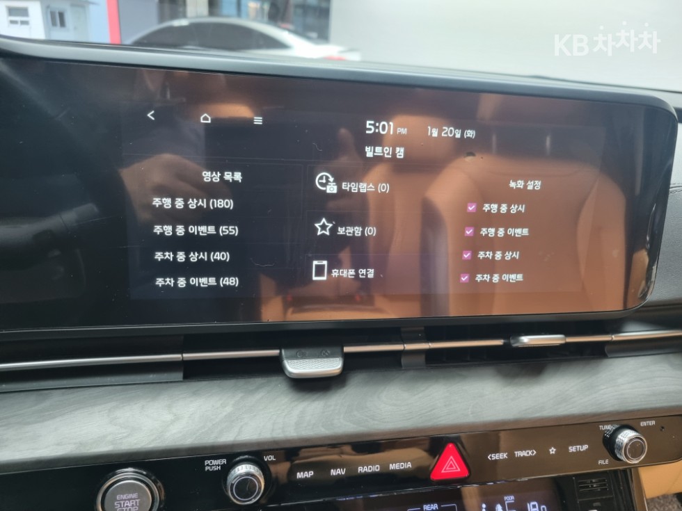 2022 - kia carnival