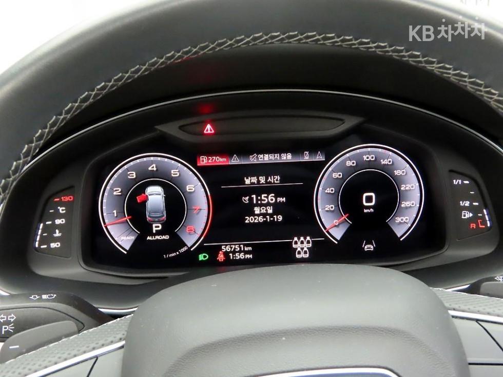 2023 - audi q7