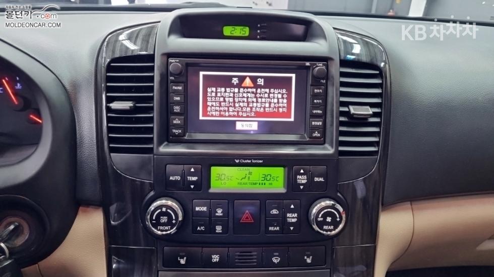 2013 - kia carnival