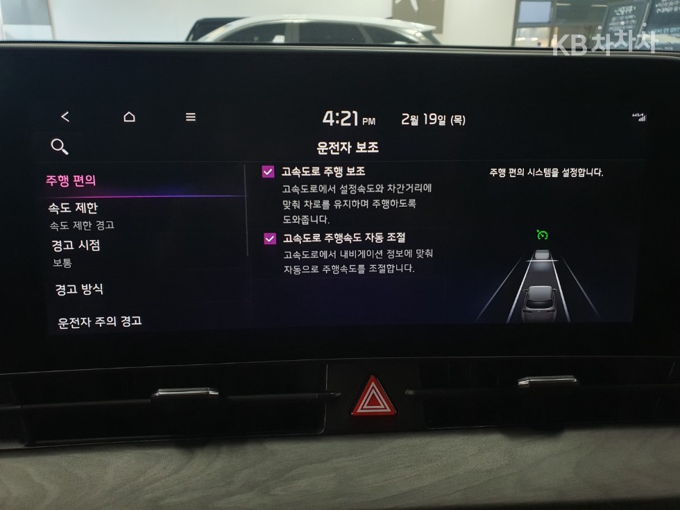 2023 - kia sportage