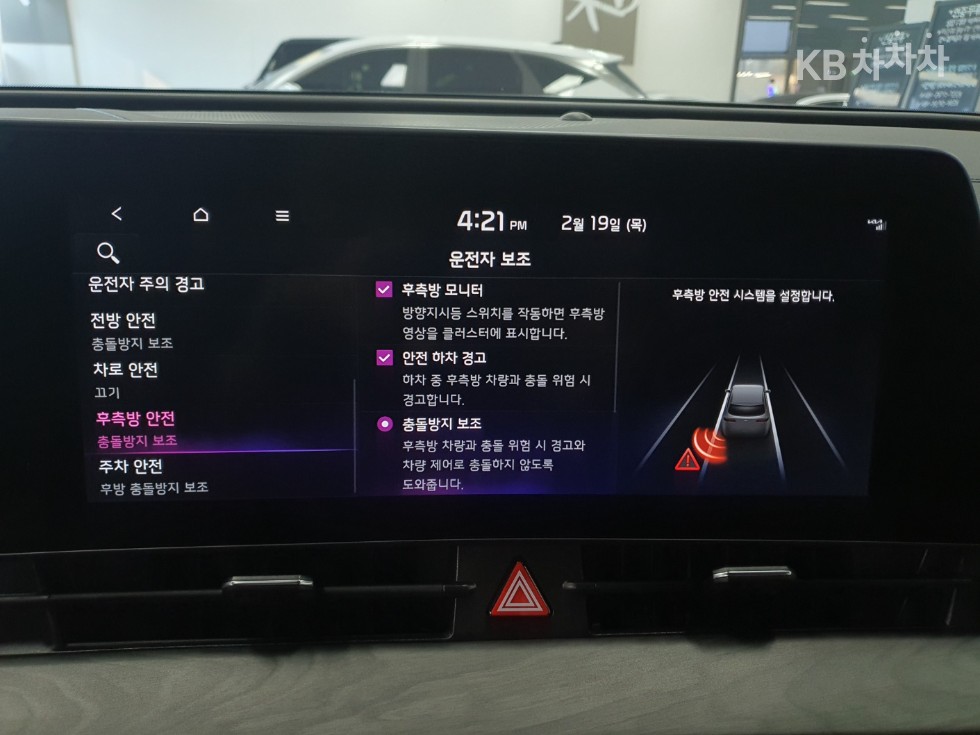 2023 - kia sportage