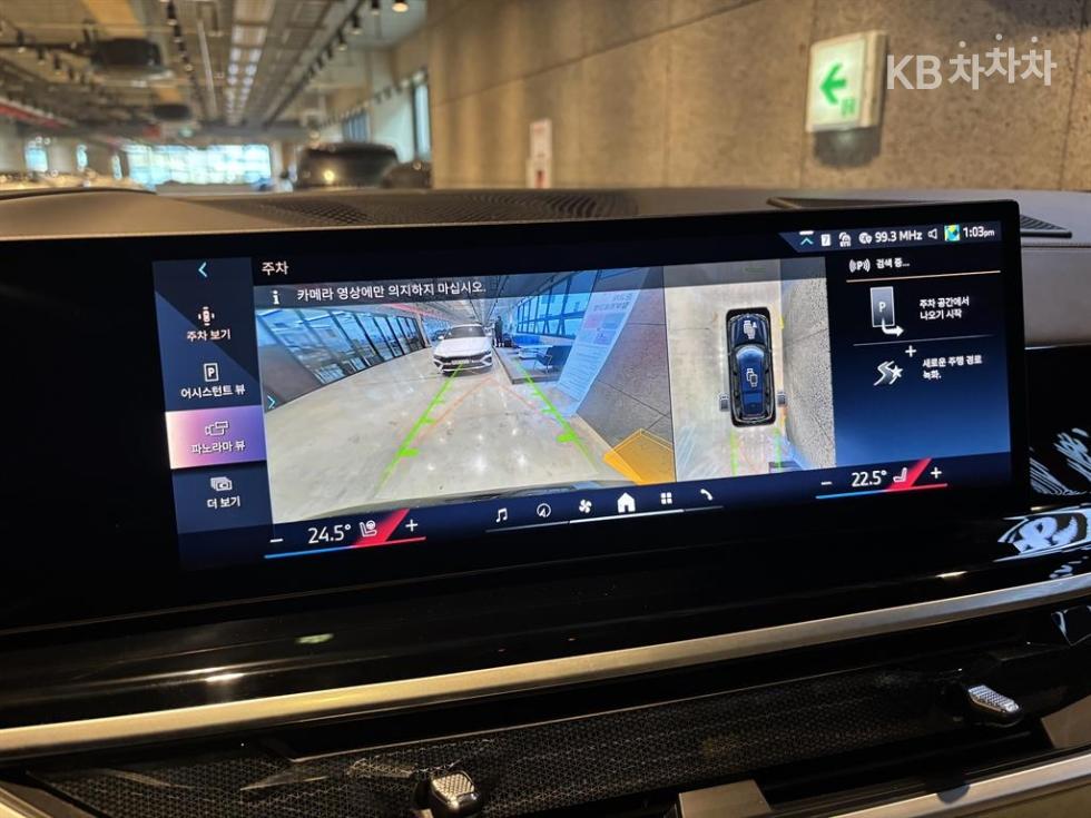 BMW X7 — miniaturë 14