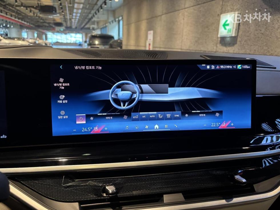 BMW X7 — miniaturë 15