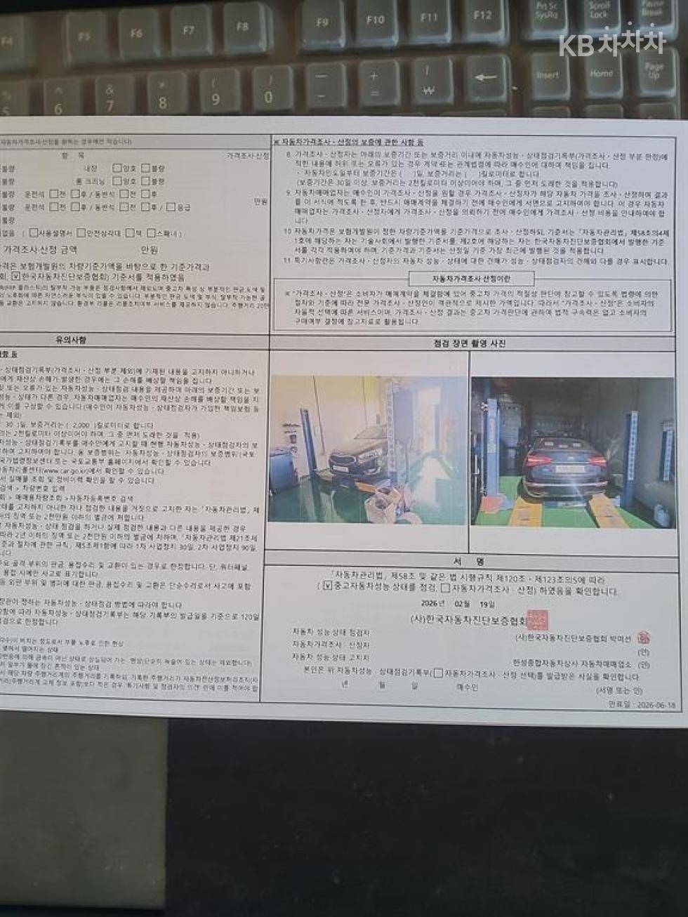 2013 - kia k7