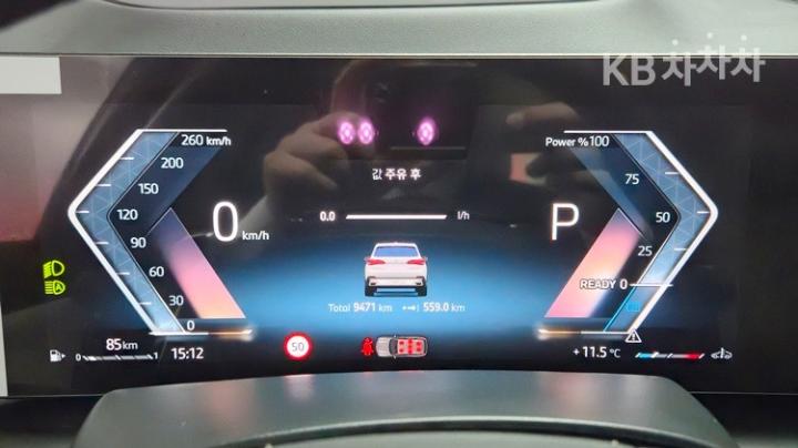 BMW X5 G05 xDrive 40i xLine 6