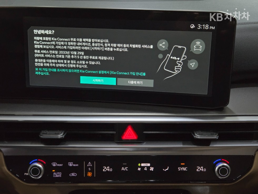 2024 - kia sorento