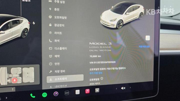 Tesla Model 3 Long Range 8