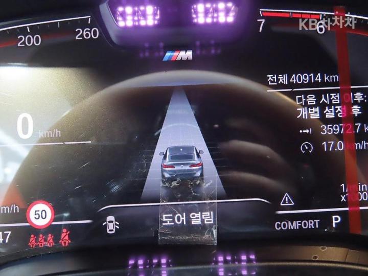 BMW X4 New G02 xDrive 20i M Sport Pro 7