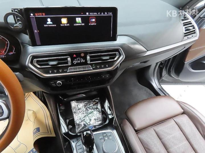 BMW X4 New G02 xDrive 20i M Sport Pro 8