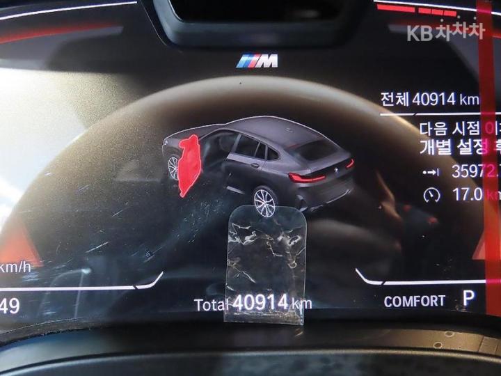 BMW X4 New G02 xDrive 20i M Sport Pro 9