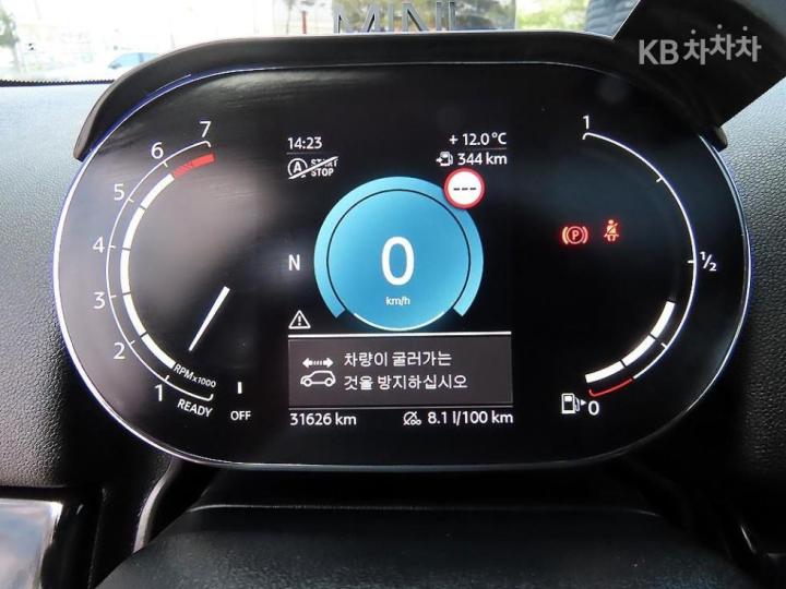 Mini Countryman F60 1.5 Cooper Classic Plus Base Type 10