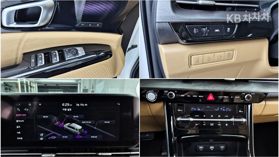 2022 - kia carnival