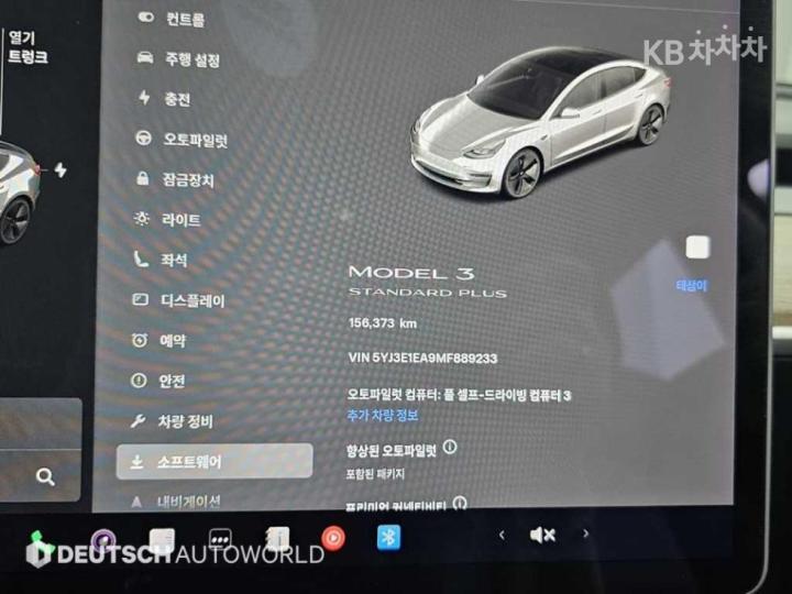 Tesla Model 3 Standard Range Plus 9