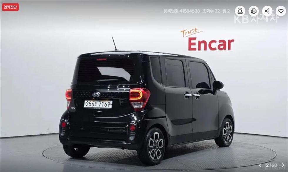 2019 - kia ray