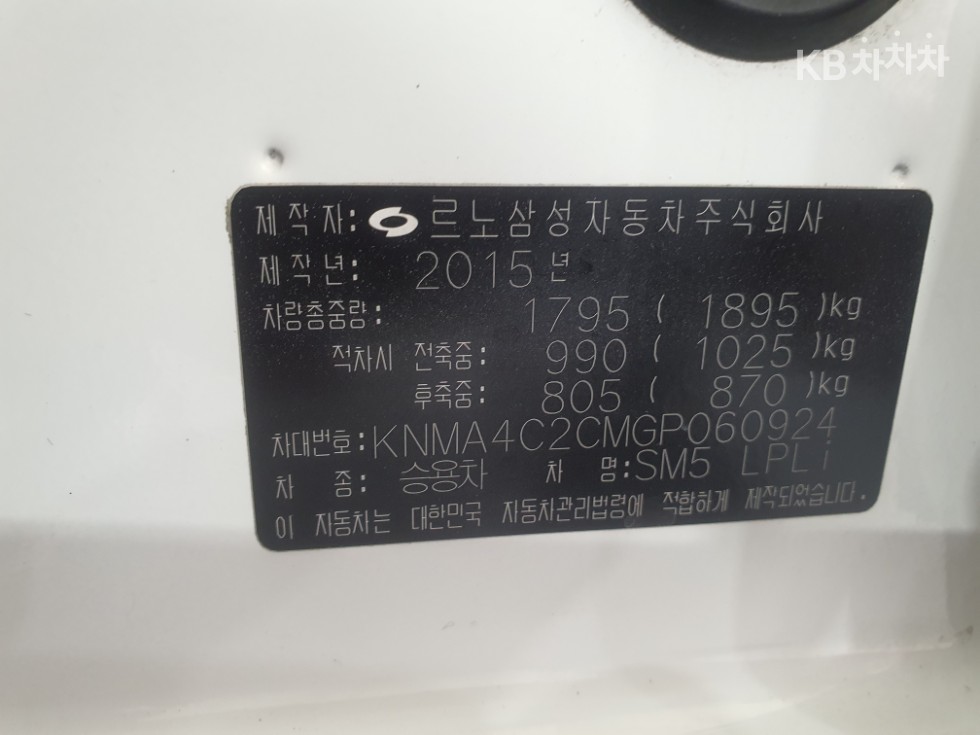 Renault Samsung SM5 — miniaturë 19