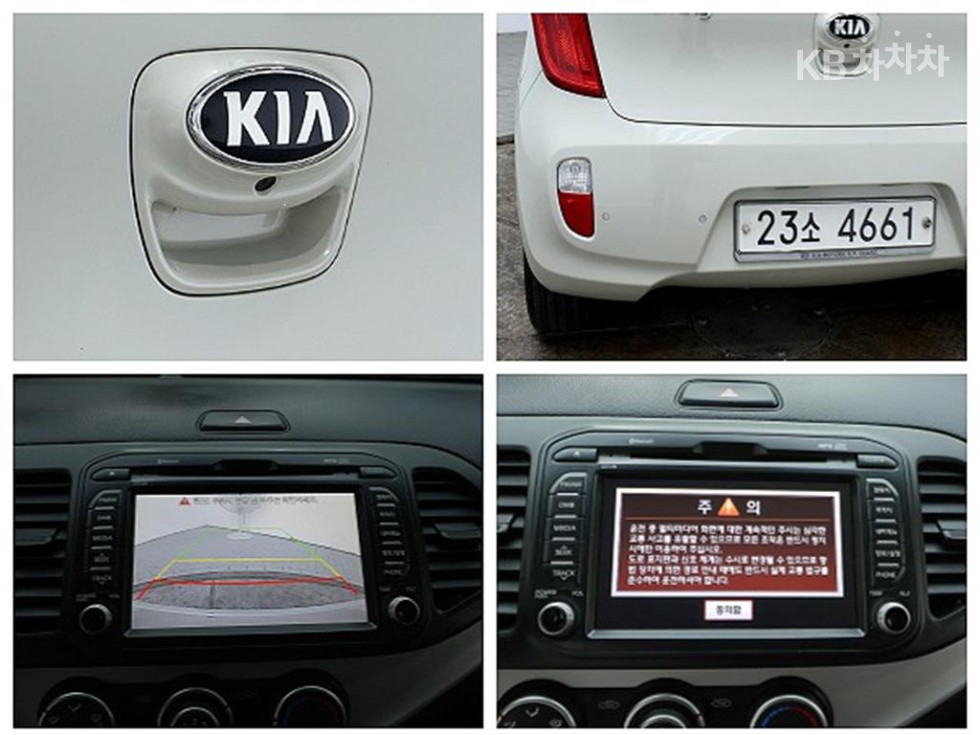 2014 - kia all