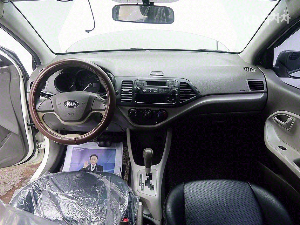 2014 - kia all