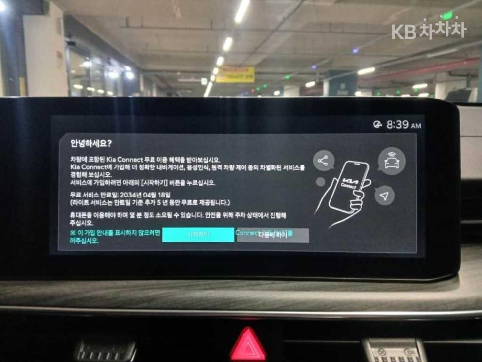 2024 - kia k5