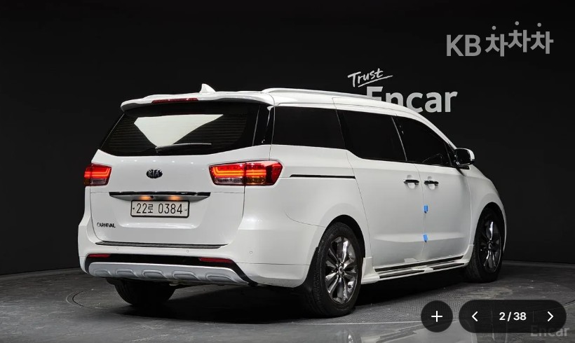 2017 - kia carnival