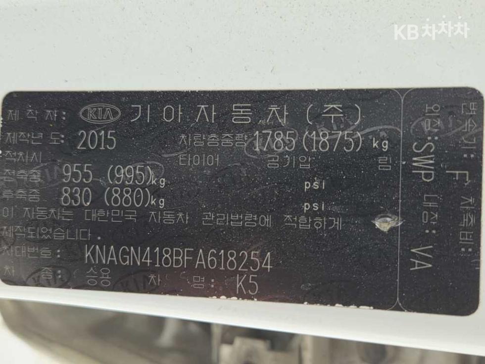 2015 - kia k5