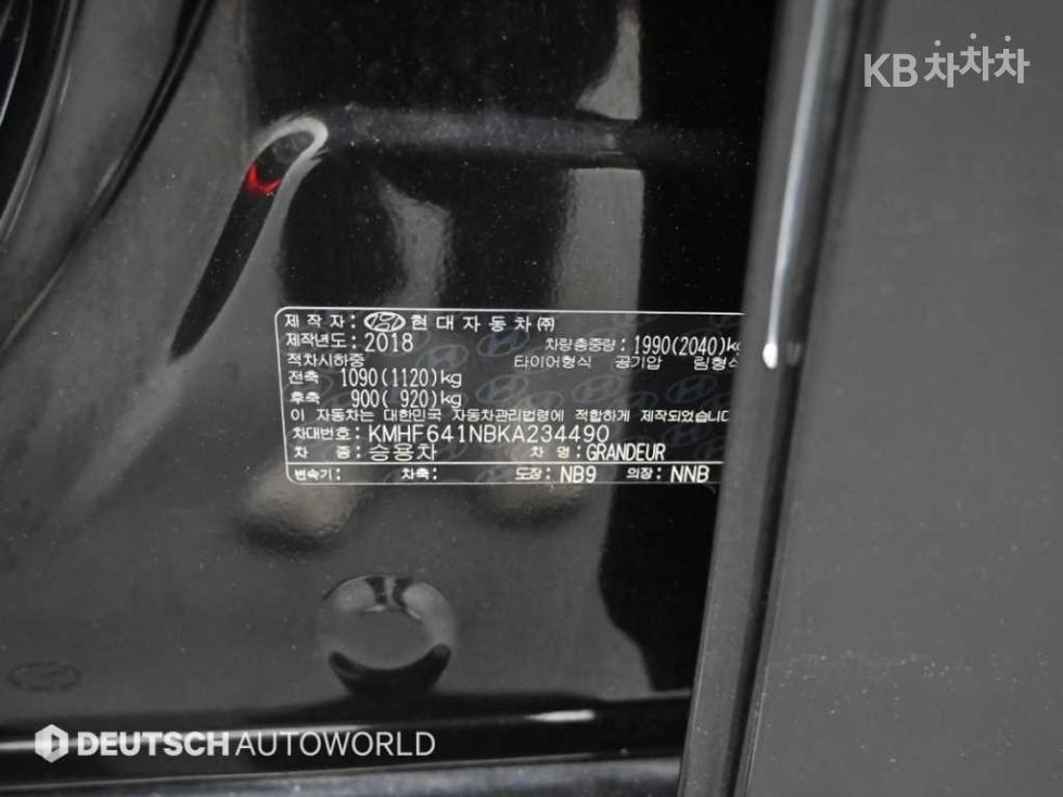 Hyundai Grandeur — miniaturë 20
