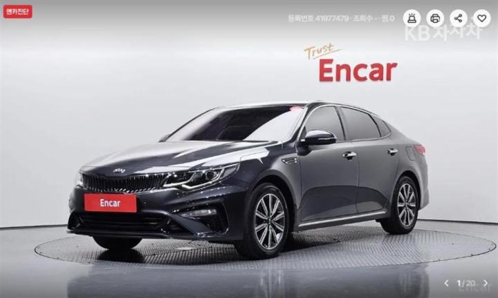 Kia K5 렌터카 2.0 LPI — foto 1