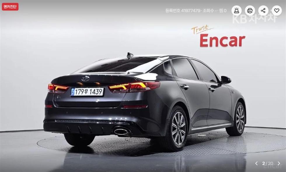 2019 - kia k5